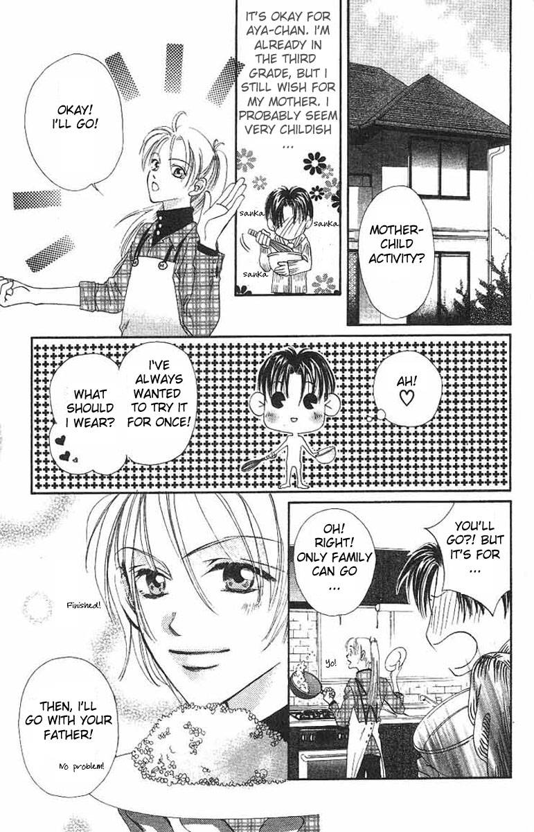 Boku Wa Ne Chapter 1 page 21 - Chapter 1