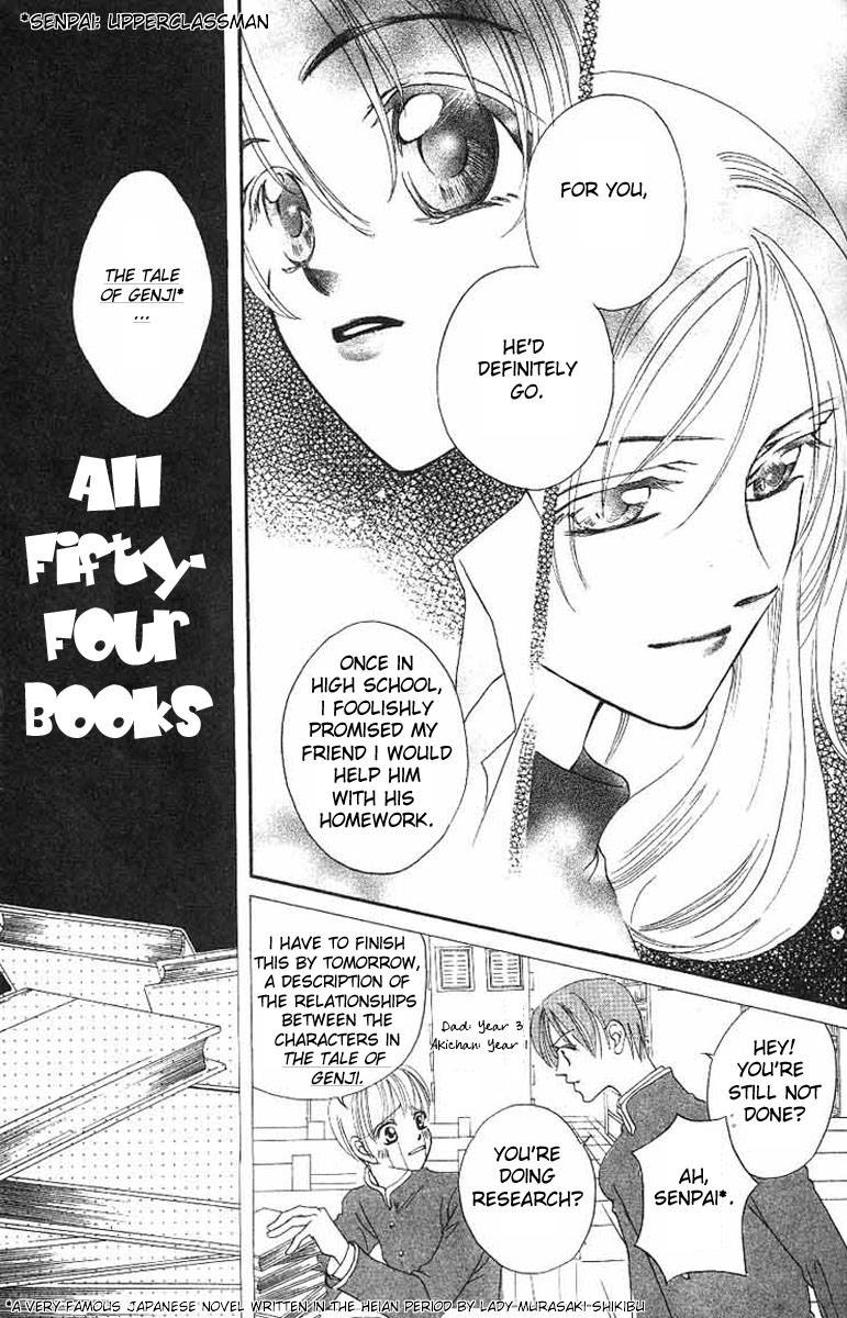 Boku Wa Ne Chapter 1 page 23 - Chapter 1