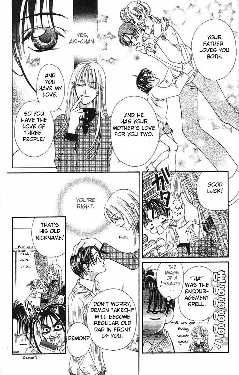 Boku Wa Ne Chapter 1 page 25 - Chapter 1
