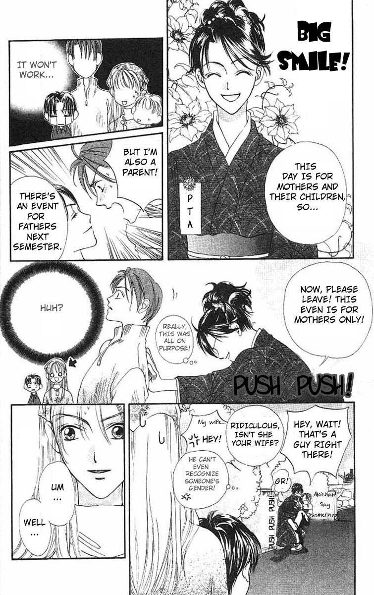 Boku Wa Ne Chapter 1 page 30 - Chapter 1