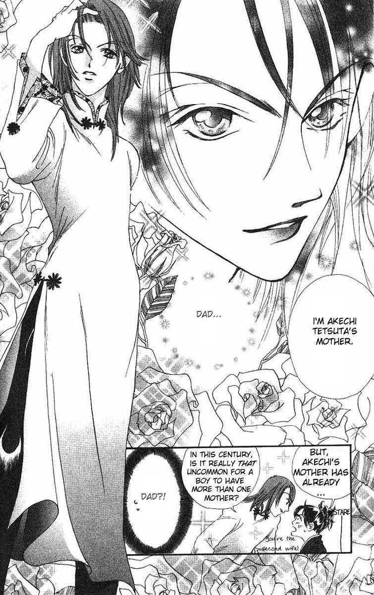 Boku Wa Ne Chapter 1 page 32 - Chapter 1