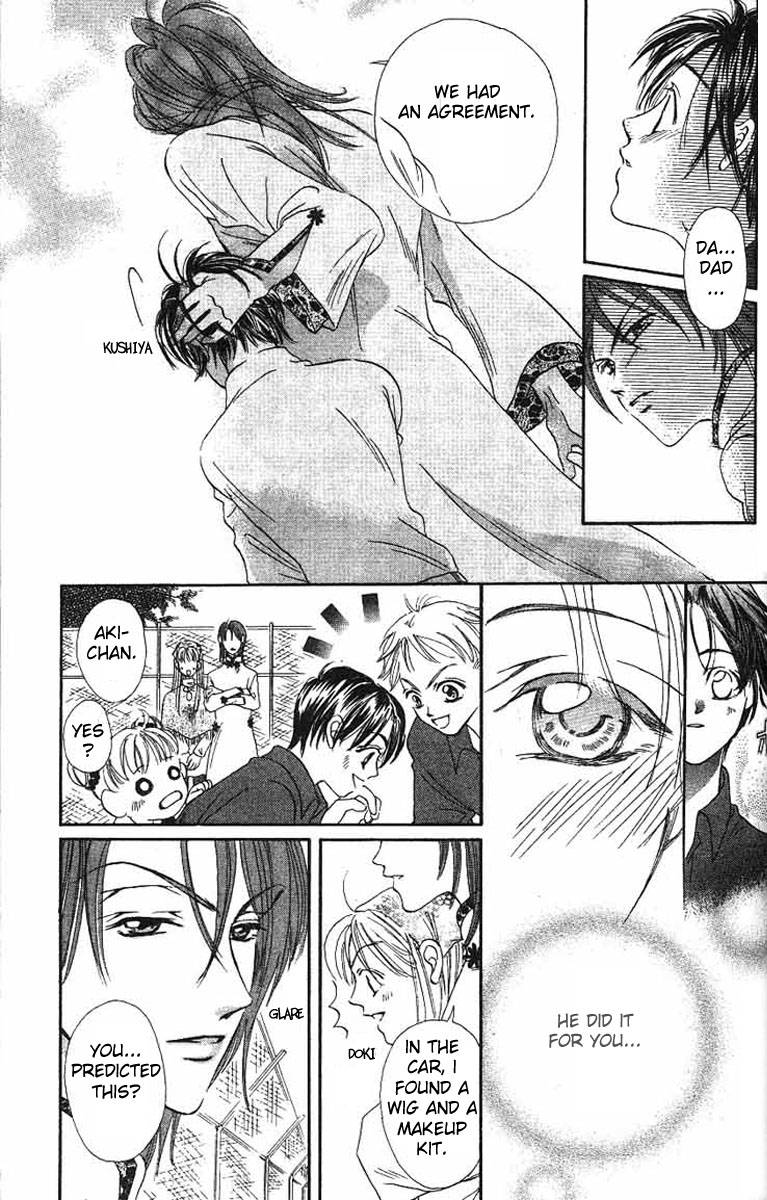 Boku Wa Ne Chapter 1 page 33 - Chapter 1
