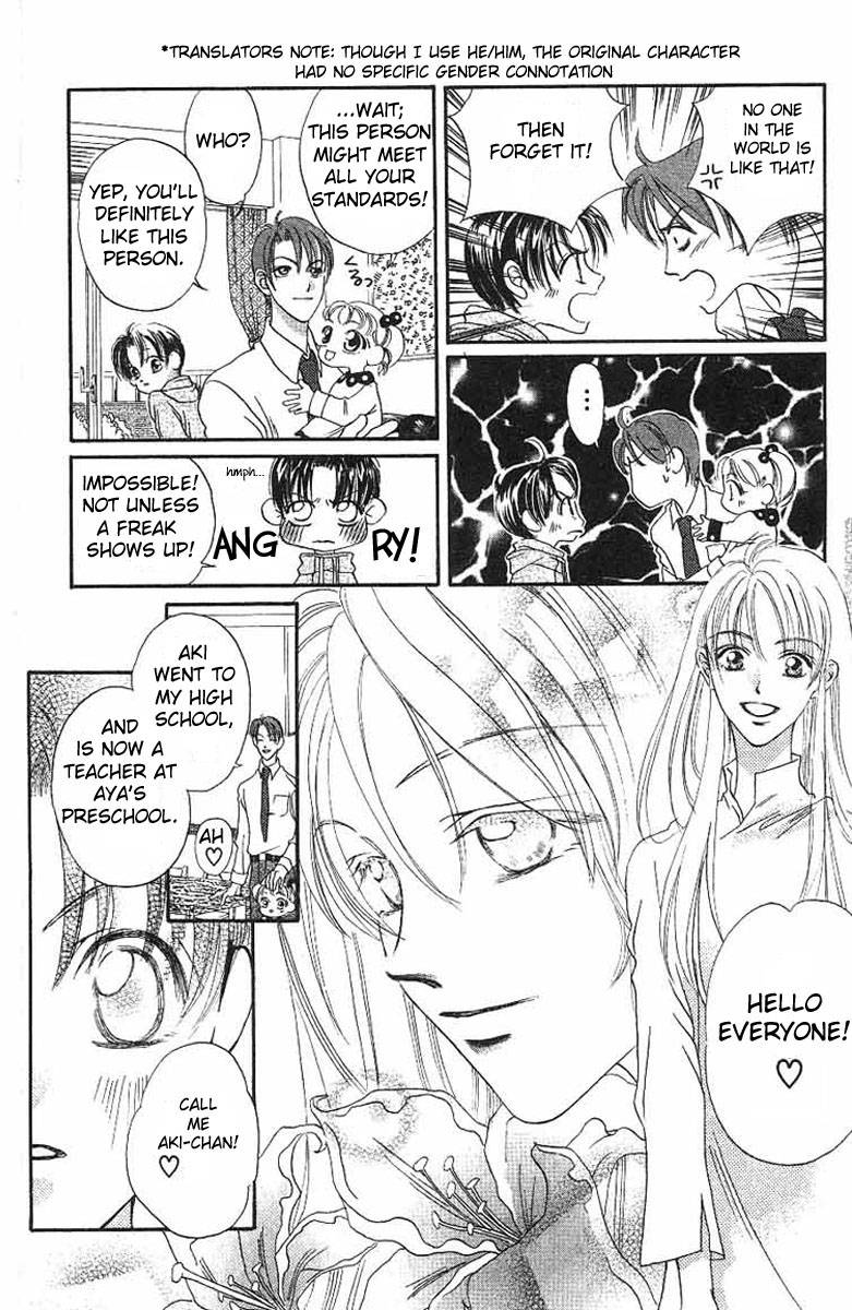 Boku Wa Ne Chapter 1 page 8 - Chapter 1