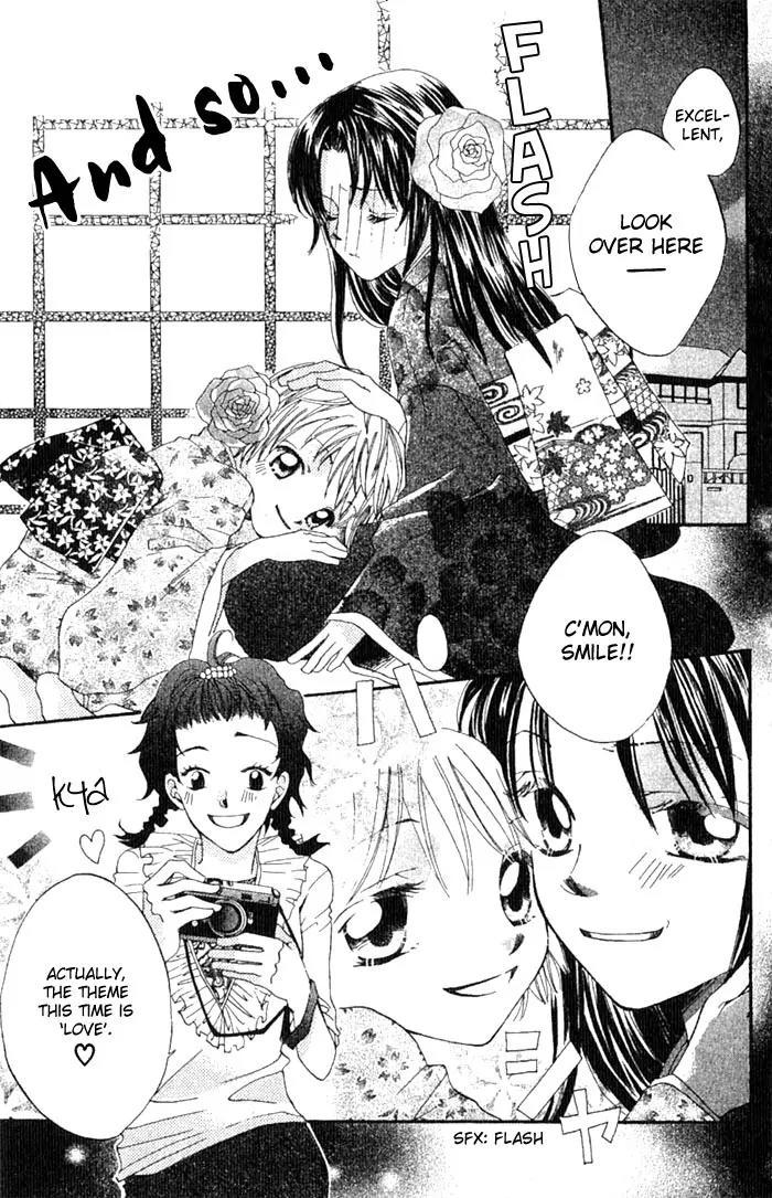 Boku Wa Ne Chapter 11 page 13 - Chapter 11