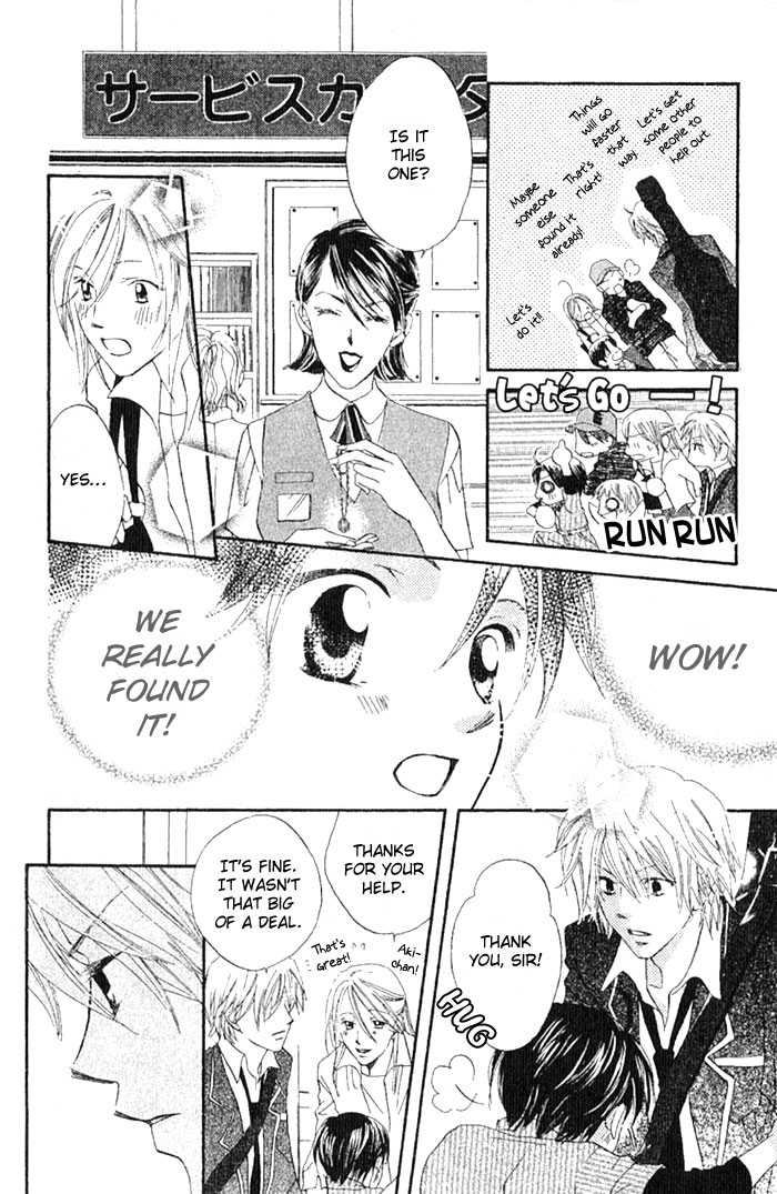 Boku Wa Ne Chapter 12.1 page 11 - Chapter 12.1