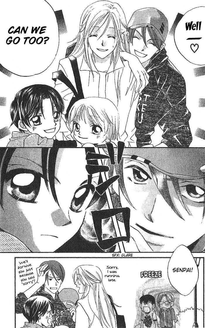Boku Wa Ne Chapter 12.1 page 6 - Chapter 12.1