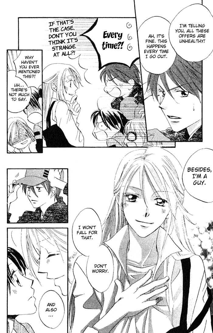 Boku Wa Ne Chapter 12.1 page 7 - Chapter 12.1
