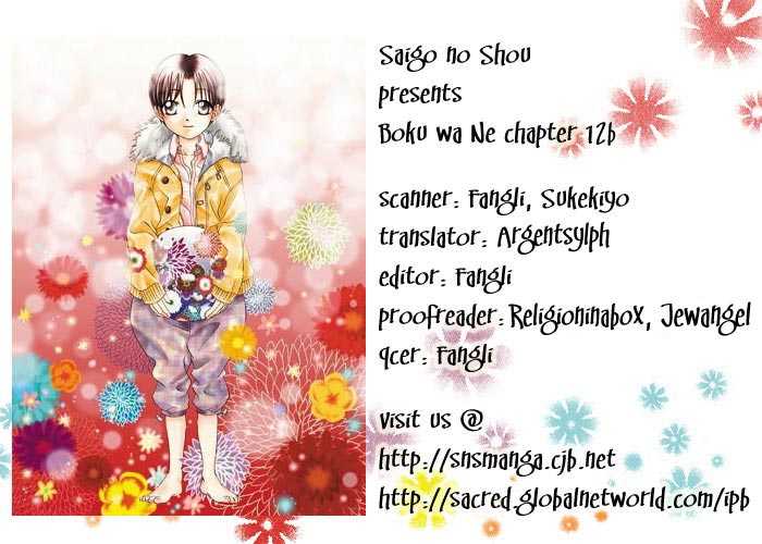 Boku Wa Ne Chapter 12.2 page 1 - Chapter 12.2