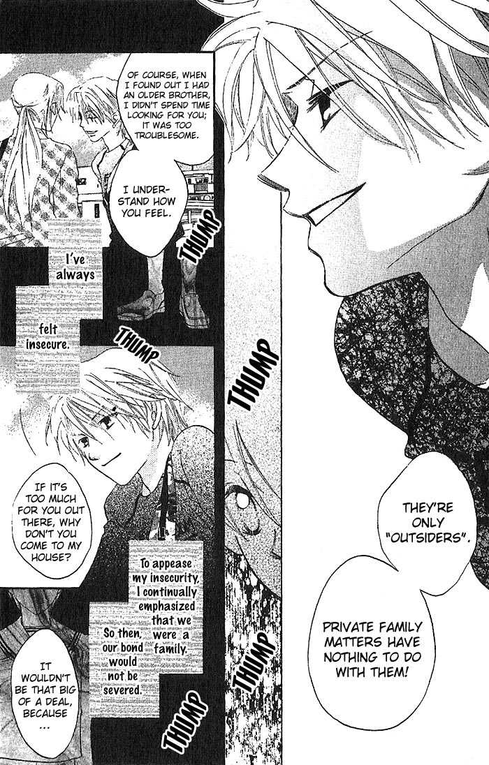 Boku Wa Ne Chapter 12.2 page 12 - Chapter 12.2