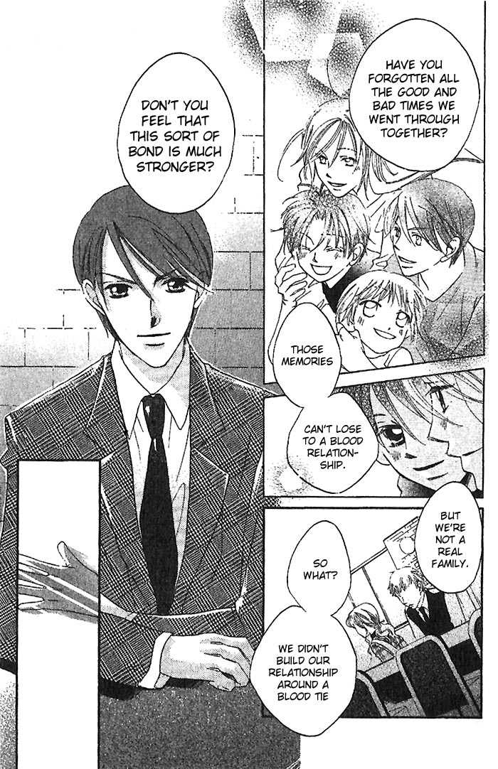 Boku Wa Ne Chapter 12.2 page 16 - Chapter 12.2