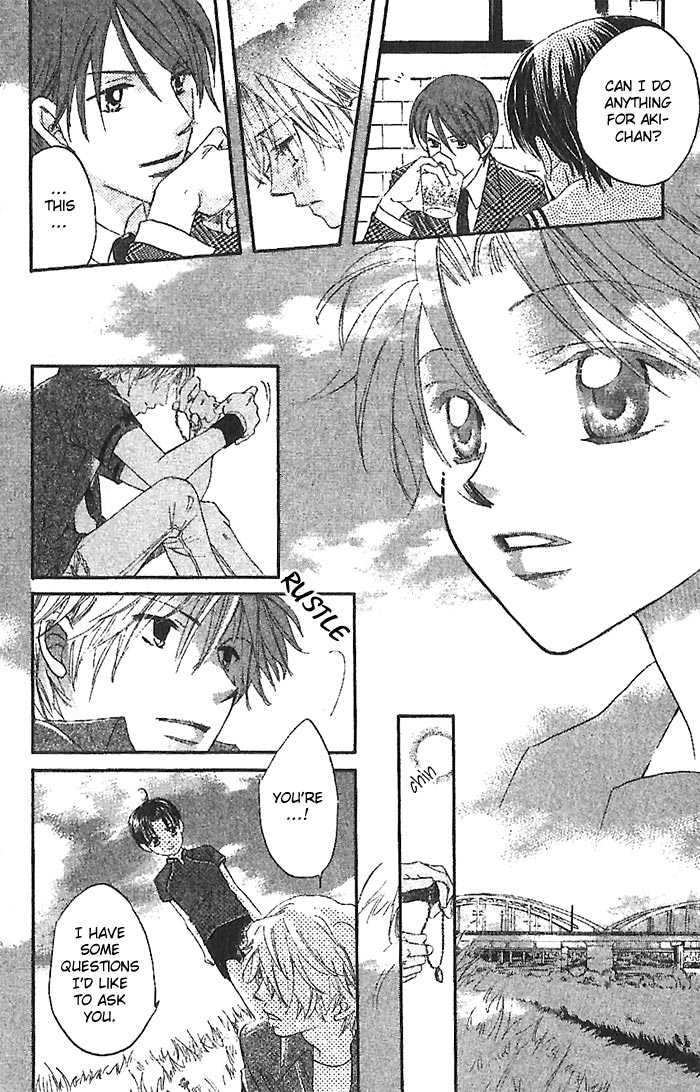 Boku Wa Ne Chapter 12.2 page 19 - Chapter 12.2