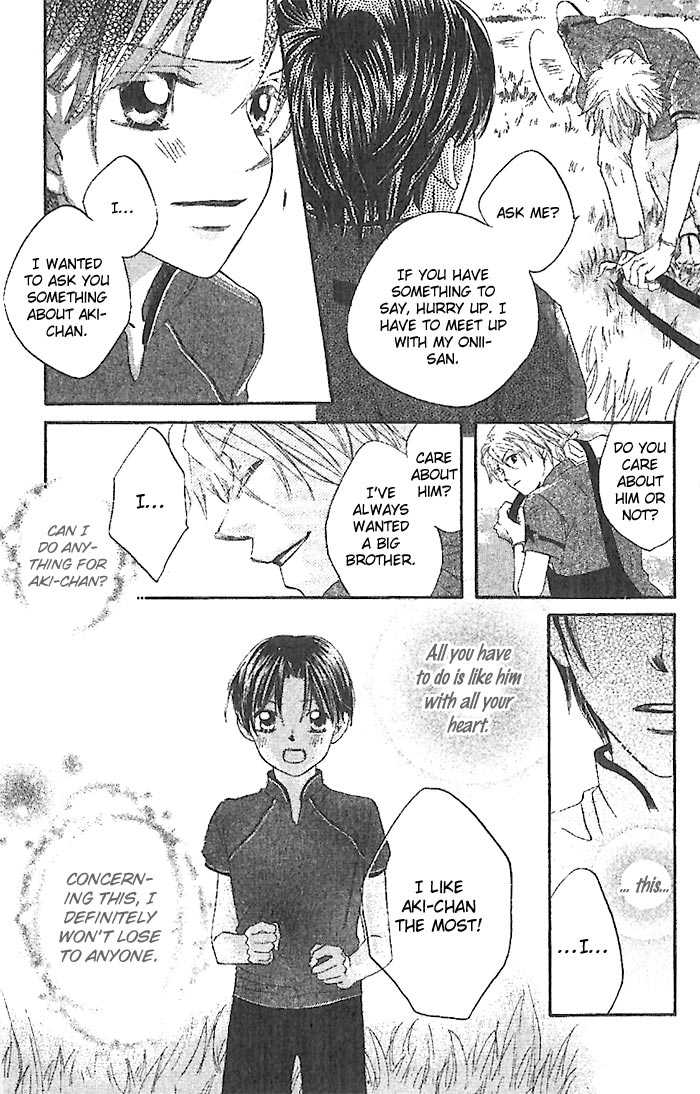Boku Wa Ne Chapter 12.2 page 20 - Chapter 12.2