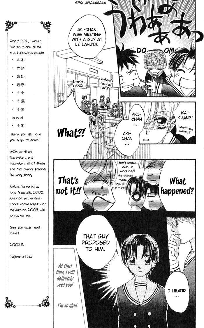 Boku Wa Ne Chapter 12.2 page 8 - Chapter 12.2