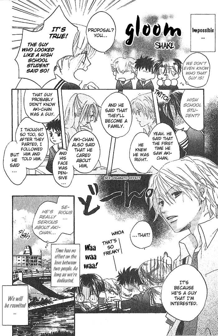Boku Wa Ne Chapter 12.2 page 9 - Chapter 12.2