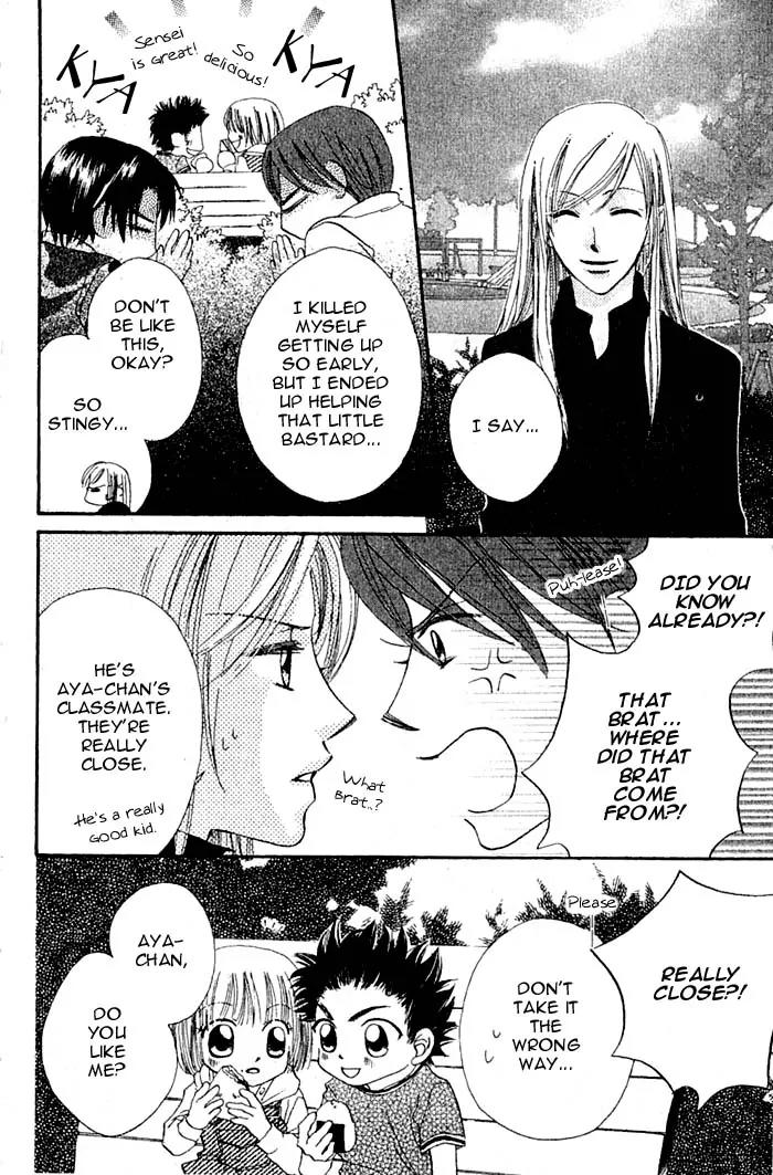 Boku Wa Ne Chapter 12.5 page 10 - Chapter 12.5: Sunday People