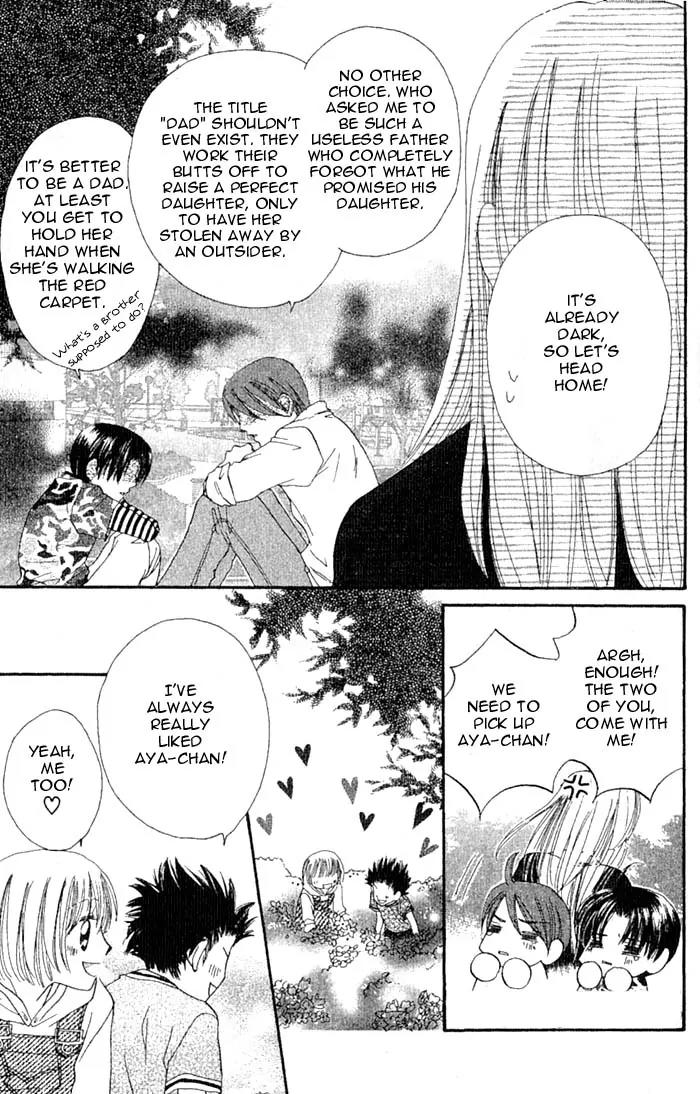 Boku Wa Ne Chapter 12.5 page 13 - Chapter 12.5: Sunday People