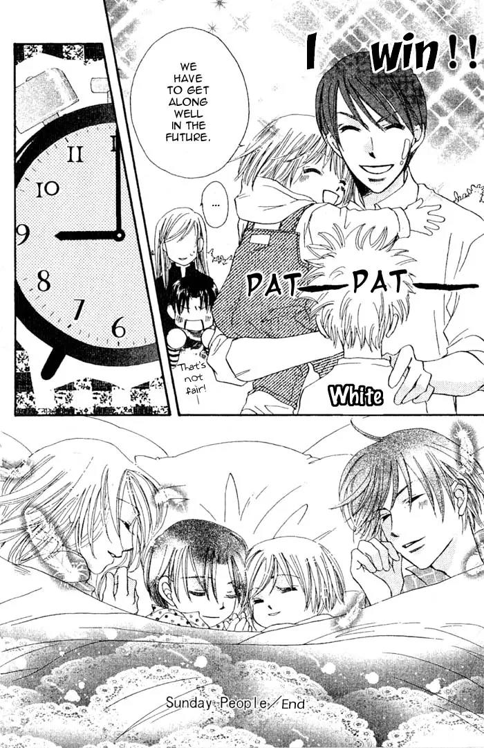 Boku Wa Ne Chapter 12.5 page 16 - Chapter 12.5: Sunday People