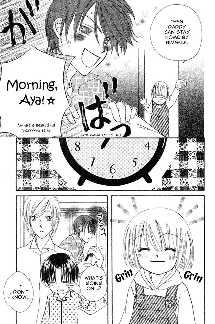 Boku Wa Ne Chapter 12.5 page 3 - Chapter 12.5: Sunday People