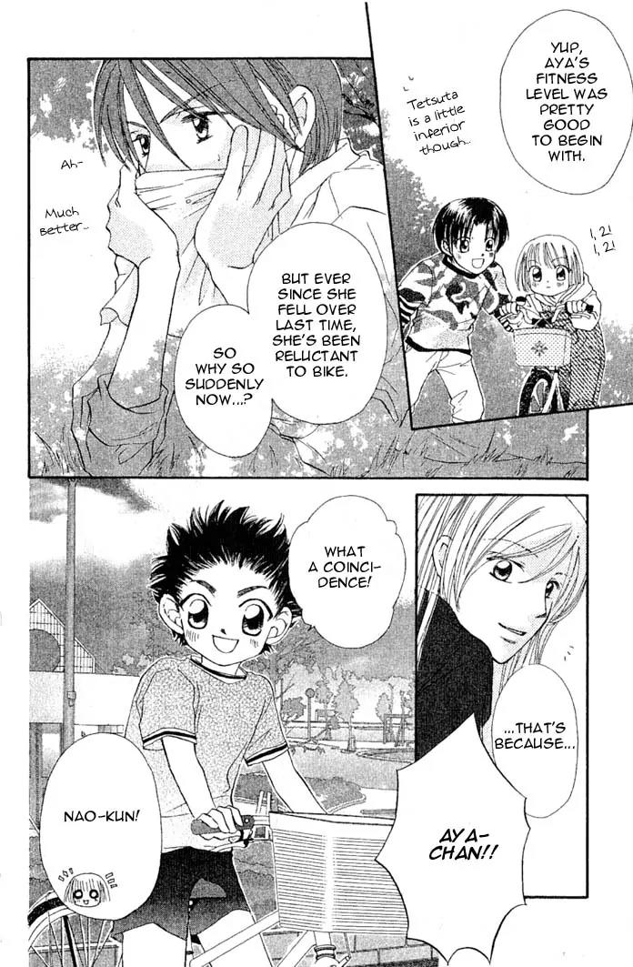 Boku Wa Ne Chapter 12.5 page 8 - Chapter 12.5: Sunday People