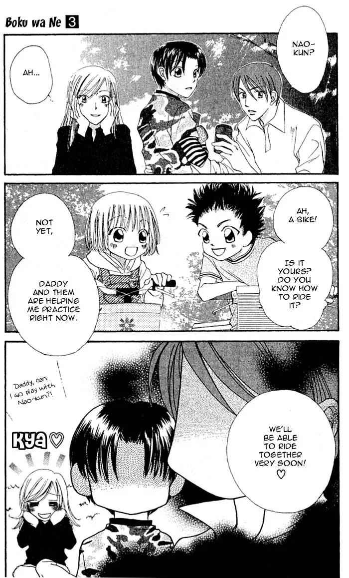 Boku Wa Ne Chapter 12.5 page 9 - Chapter 12.5: Sunday People