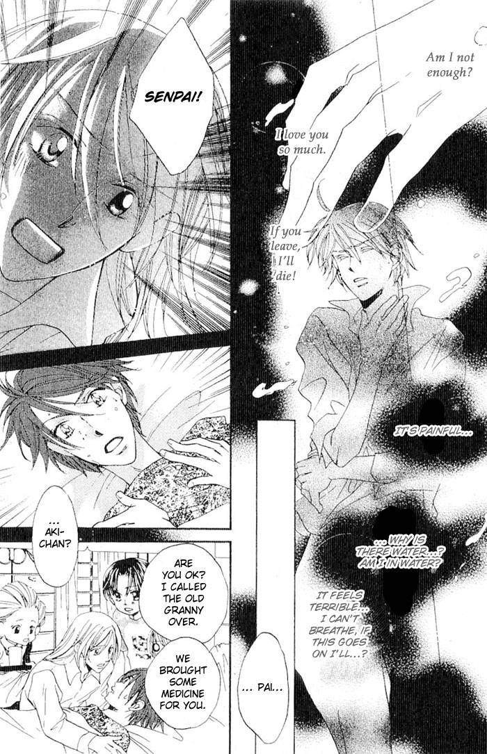 Boku Wa Ne Chapter 13 page 23 - Chapter 13