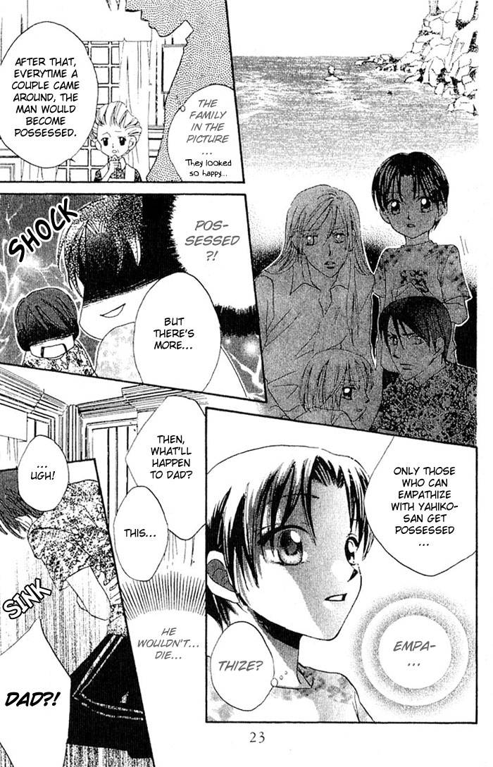 Boku Wa Ne Chapter 13 page 27 - Chapter 13