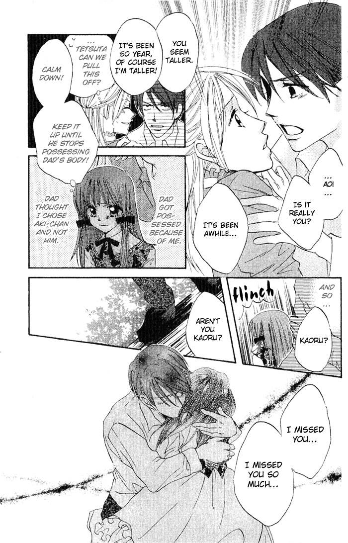 Boku Wa Ne Chapter 13 page 31 - Chapter 13