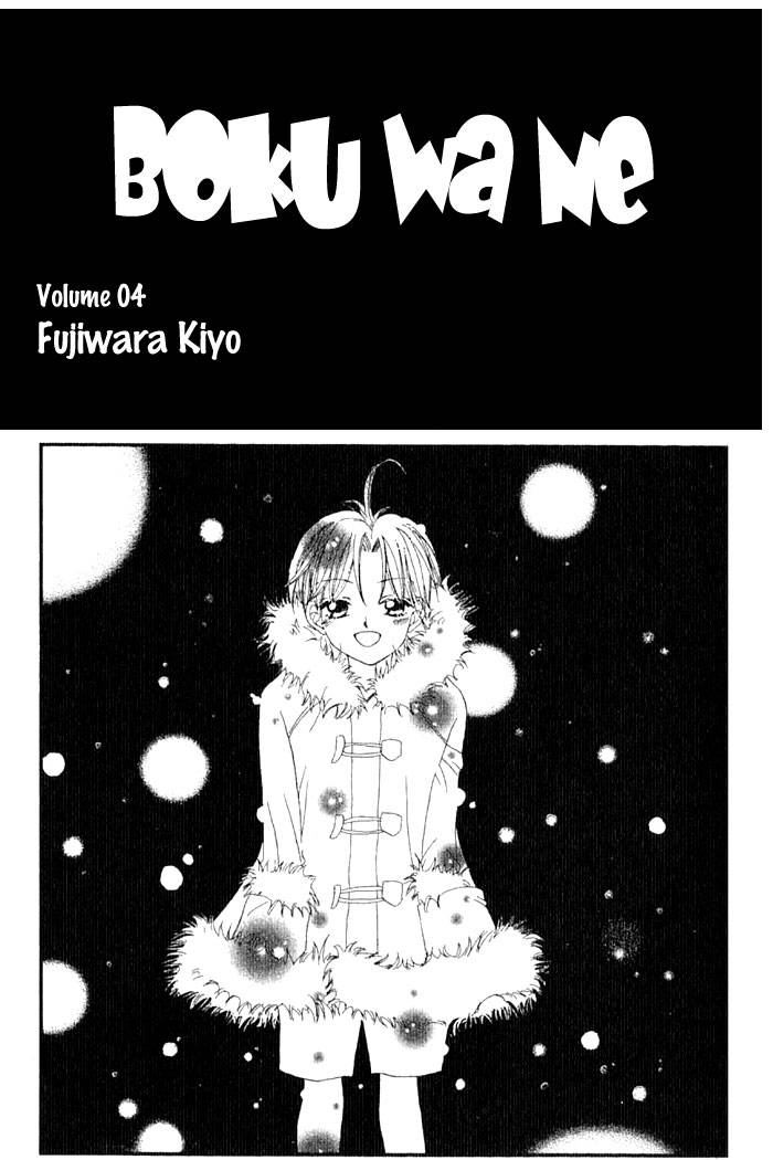 Boku Wa Ne Chapter 13 page 5 - Chapter 13