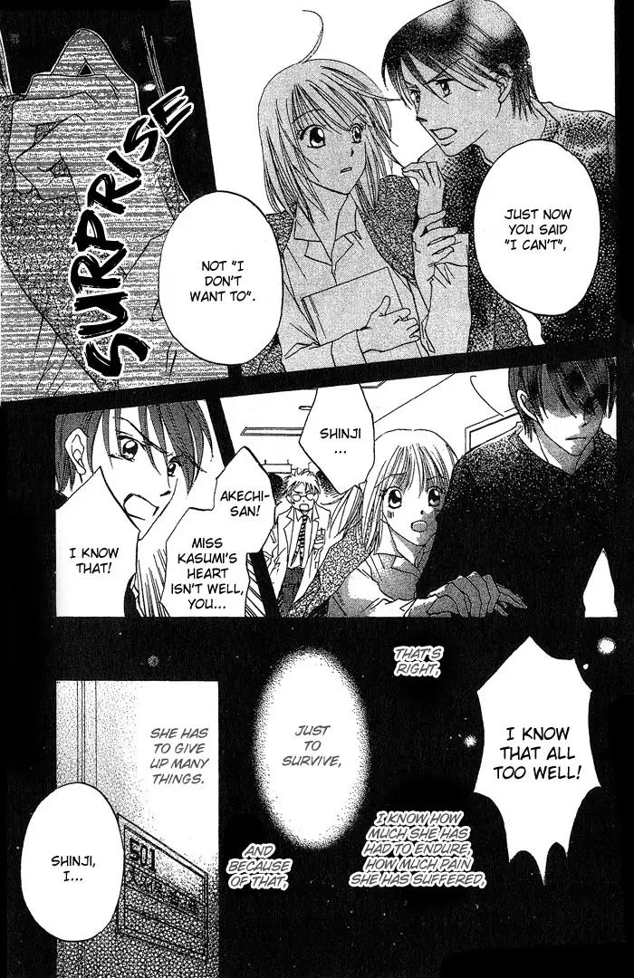 Boku Wa Ne Chapter 14 page 10 - Chapter 14