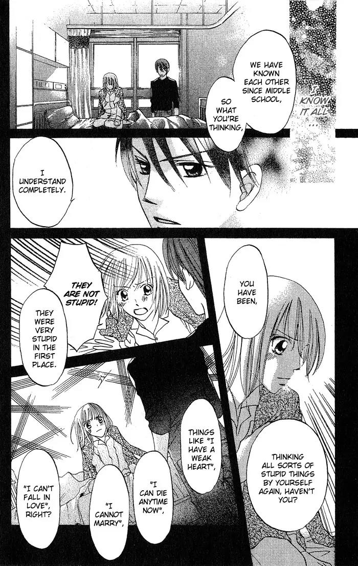 Boku Wa Ne Chapter 14 page 11 - Chapter 14
