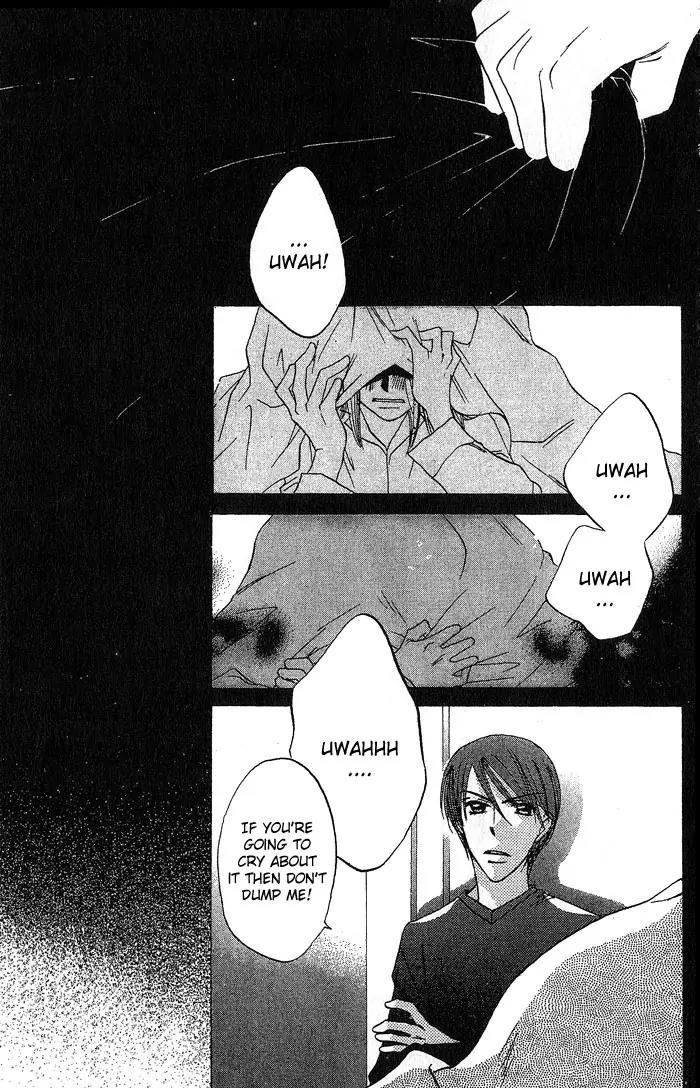 Boku Wa Ne Chapter 14 page 14 - Chapter 14