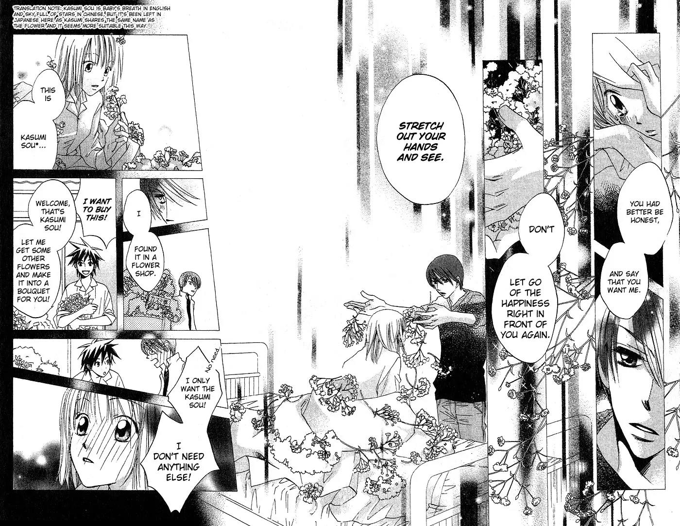 Boku Wa Ne Chapter 14 page 15 - Chapter 14