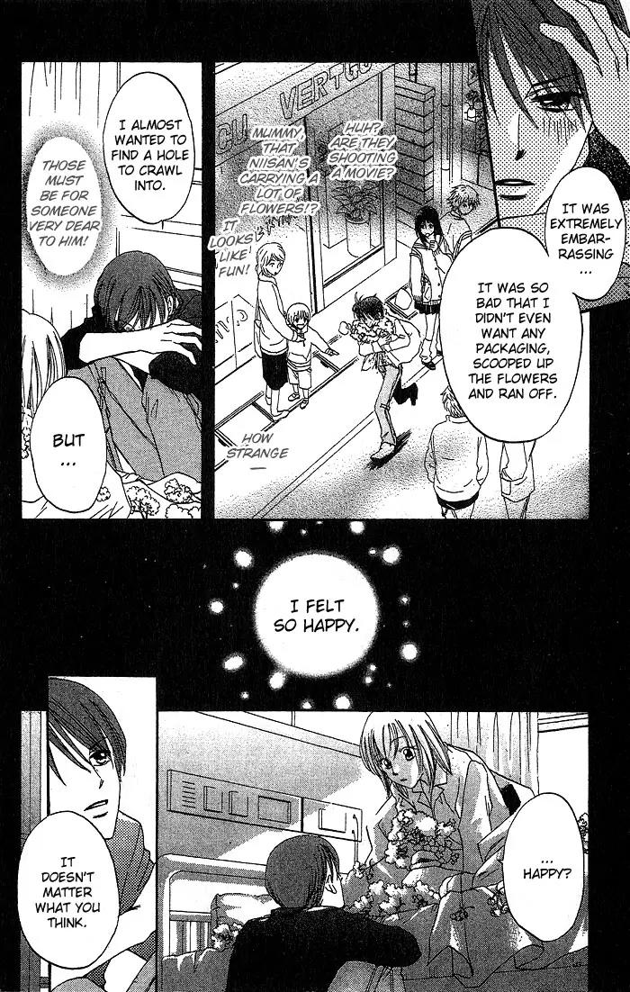 Boku Wa Ne Chapter 14 page 16 - Chapter 14