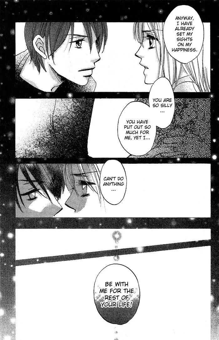 Boku Wa Ne Chapter 14 page 17 - Chapter 14