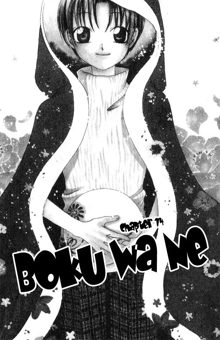 Boku Wa Ne Chapter 14 page 2 - Chapter 14
