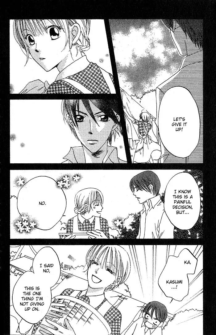 Boku Wa Ne Chapter 14 page 21 - Chapter 14