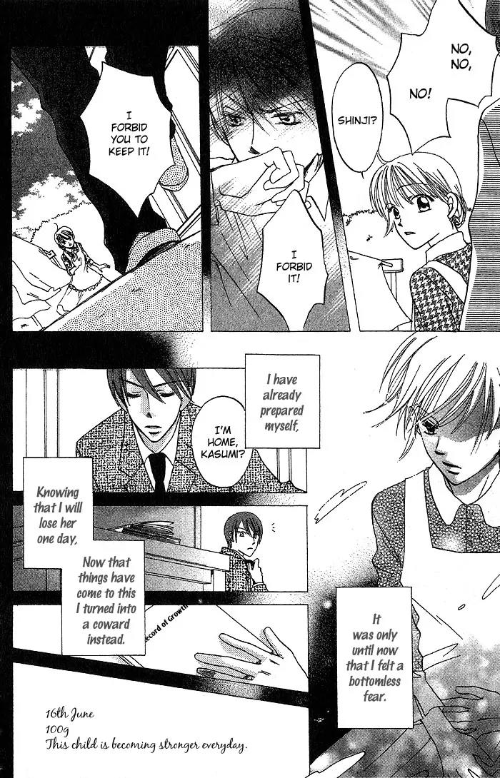 Boku Wa Ne Chapter 14 page 23 - Chapter 14