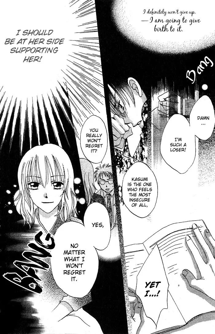 Boku Wa Ne Chapter 14 page 25 - Chapter 14