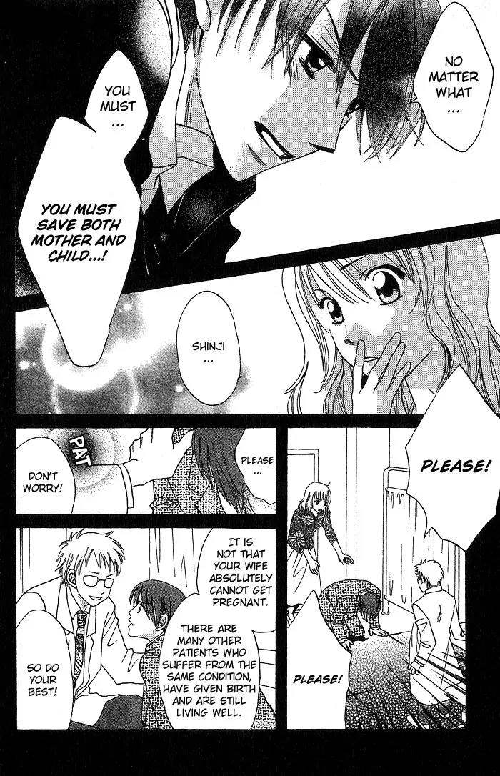 Boku Wa Ne Chapter 14 page 27 - Chapter 14