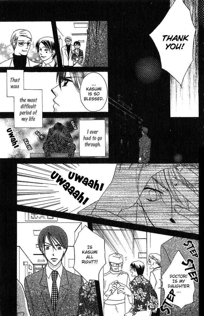 Boku Wa Ne Chapter 14 page 28 - Chapter 14