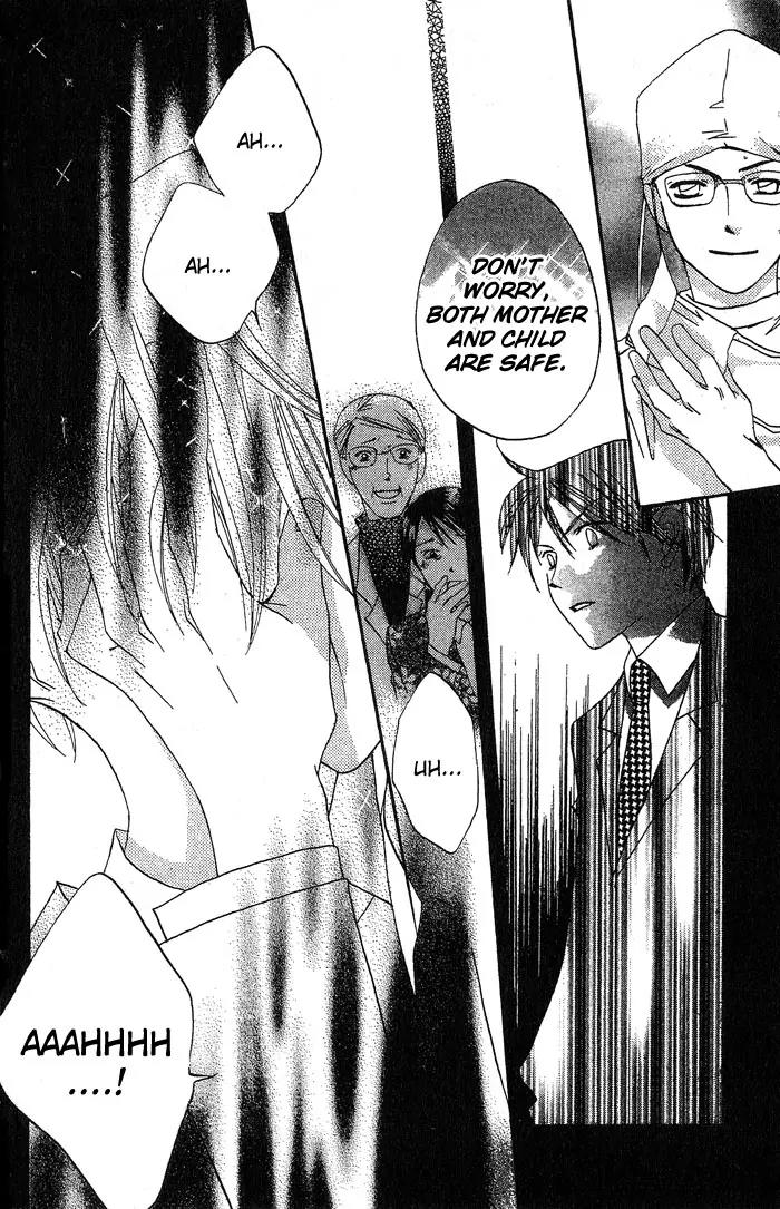 Boku Wa Ne Chapter 14 page 29 - Chapter 14