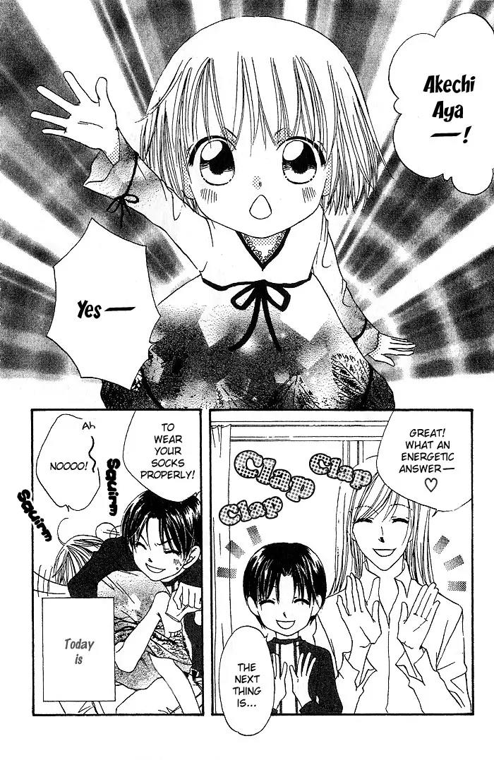 Boku Wa Ne Chapter 14 page 3 - Chapter 14