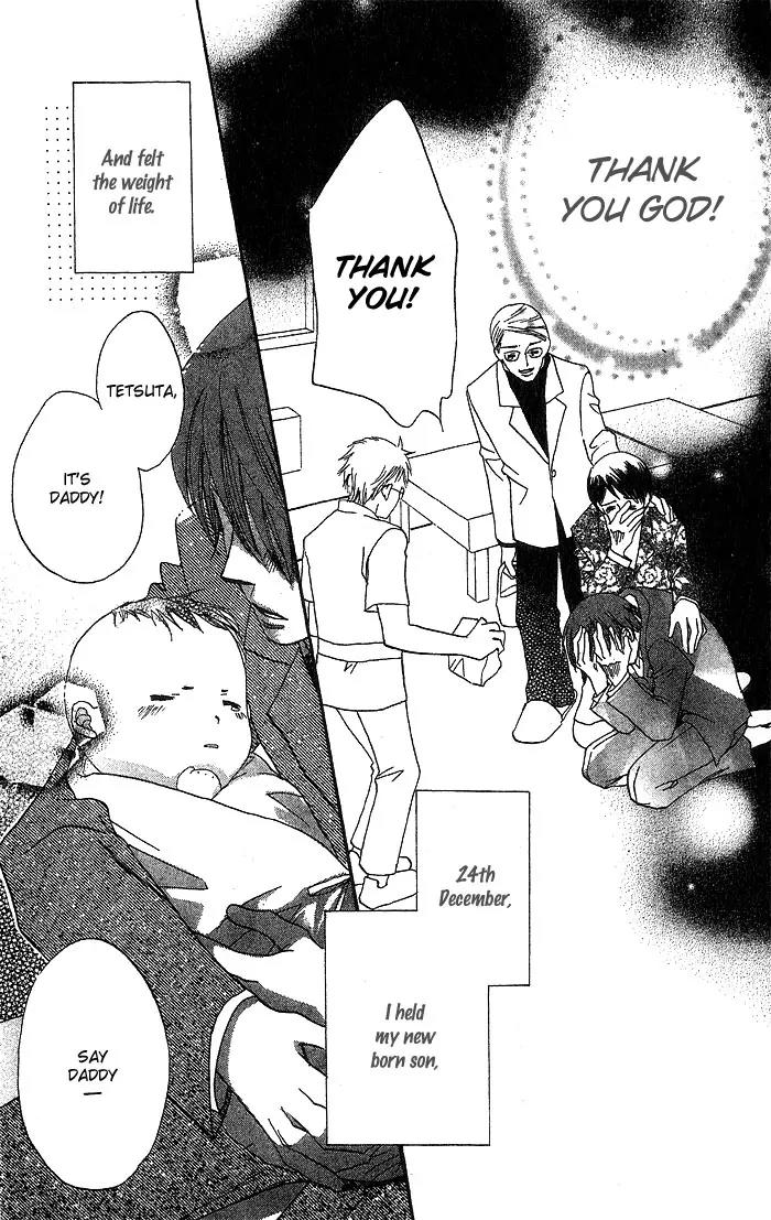 Boku Wa Ne Chapter 14 page 30 - Chapter 14