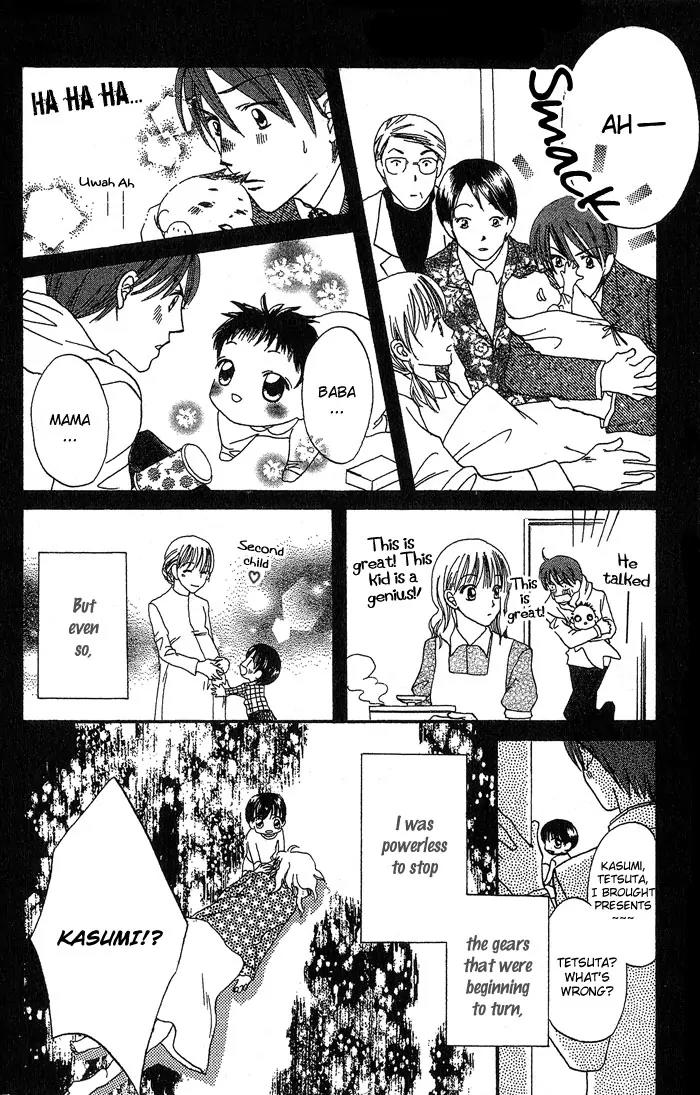 Boku Wa Ne Chapter 14 page 31 - Chapter 14