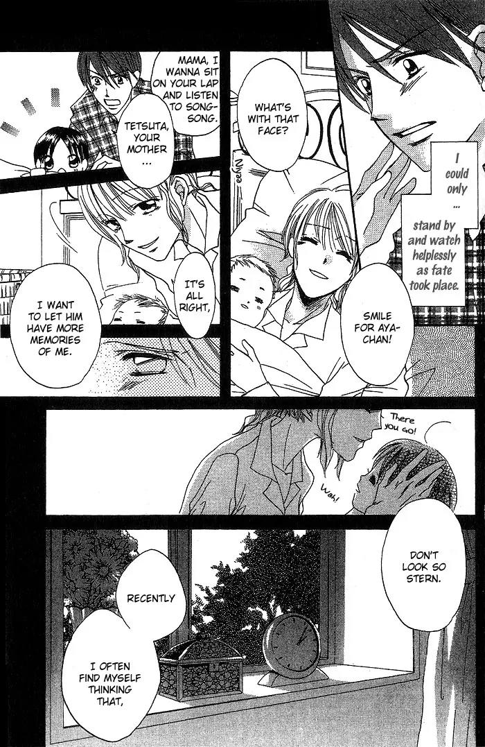 Boku Wa Ne Chapter 14 page 32 - Chapter 14