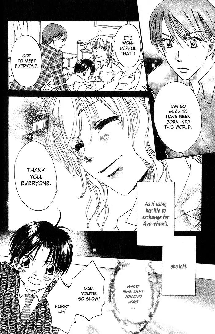 Boku Wa Ne Chapter 14 page 33 - Chapter 14