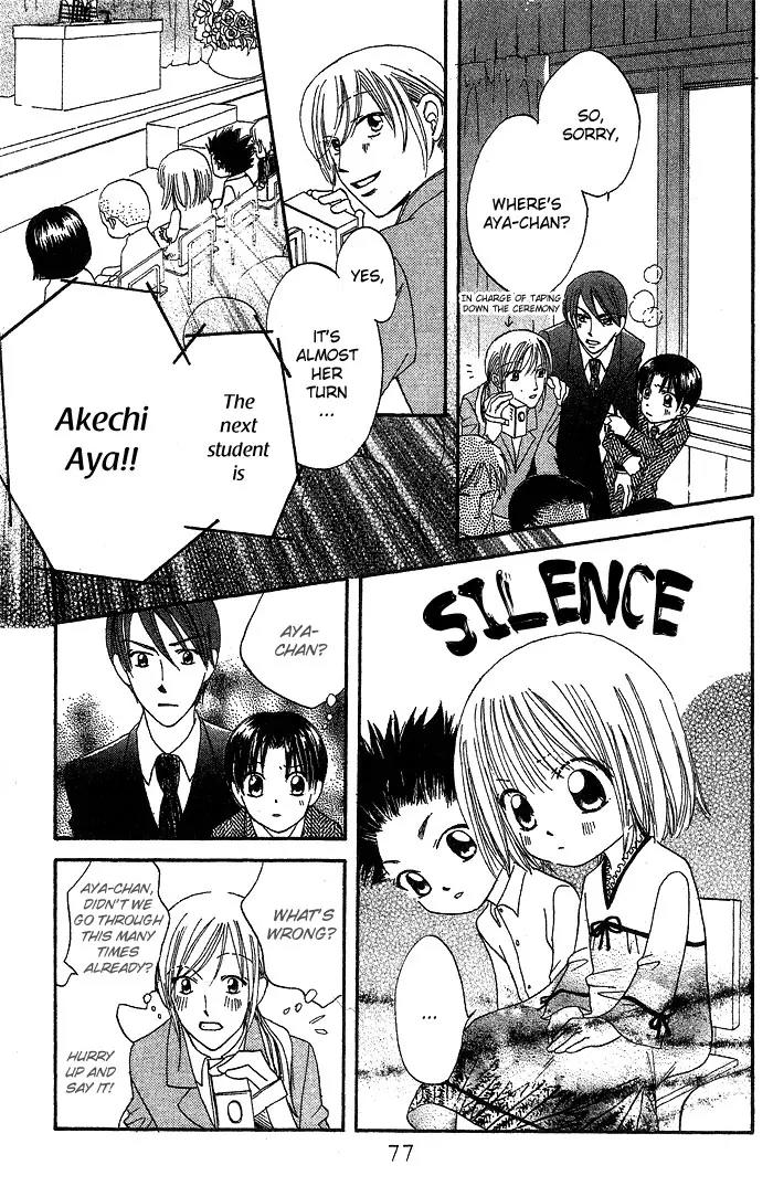 Boku Wa Ne Chapter 14 page 34 - Chapter 14