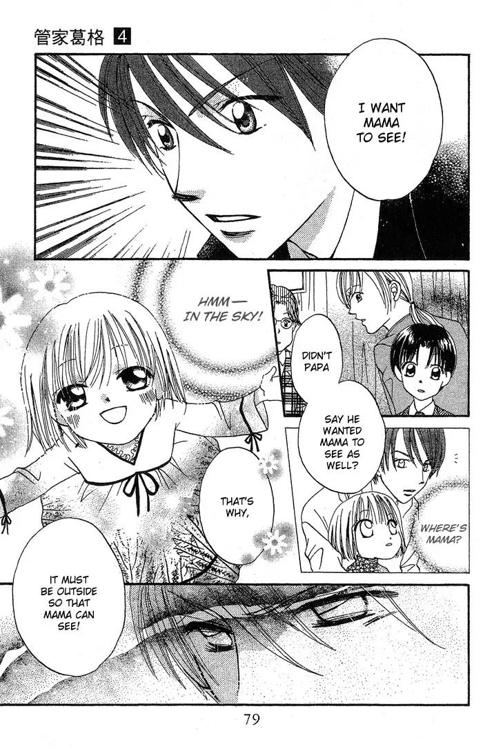 Boku Wa Ne Chapter 14 page 36 - Chapter 14