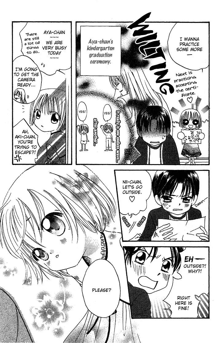 Boku Wa Ne Chapter 14 page 4 - Chapter 14