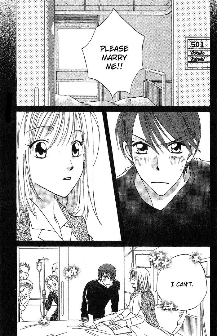 Boku Wa Ne Chapter 14 page 8 - Chapter 14
